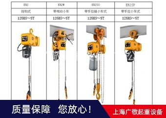 厂家直销保用一年 环链深夜成人在线观看 250公斤 300公斤 500公斤 1吨